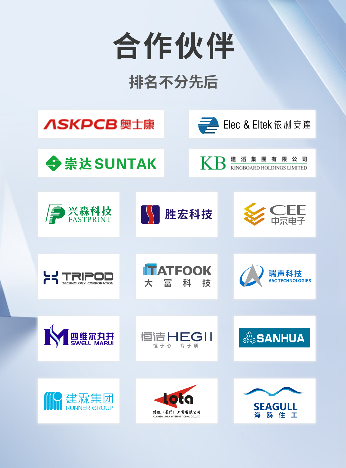 ����˹87978797(�й�)��Ʒ��-�ٷ���վ