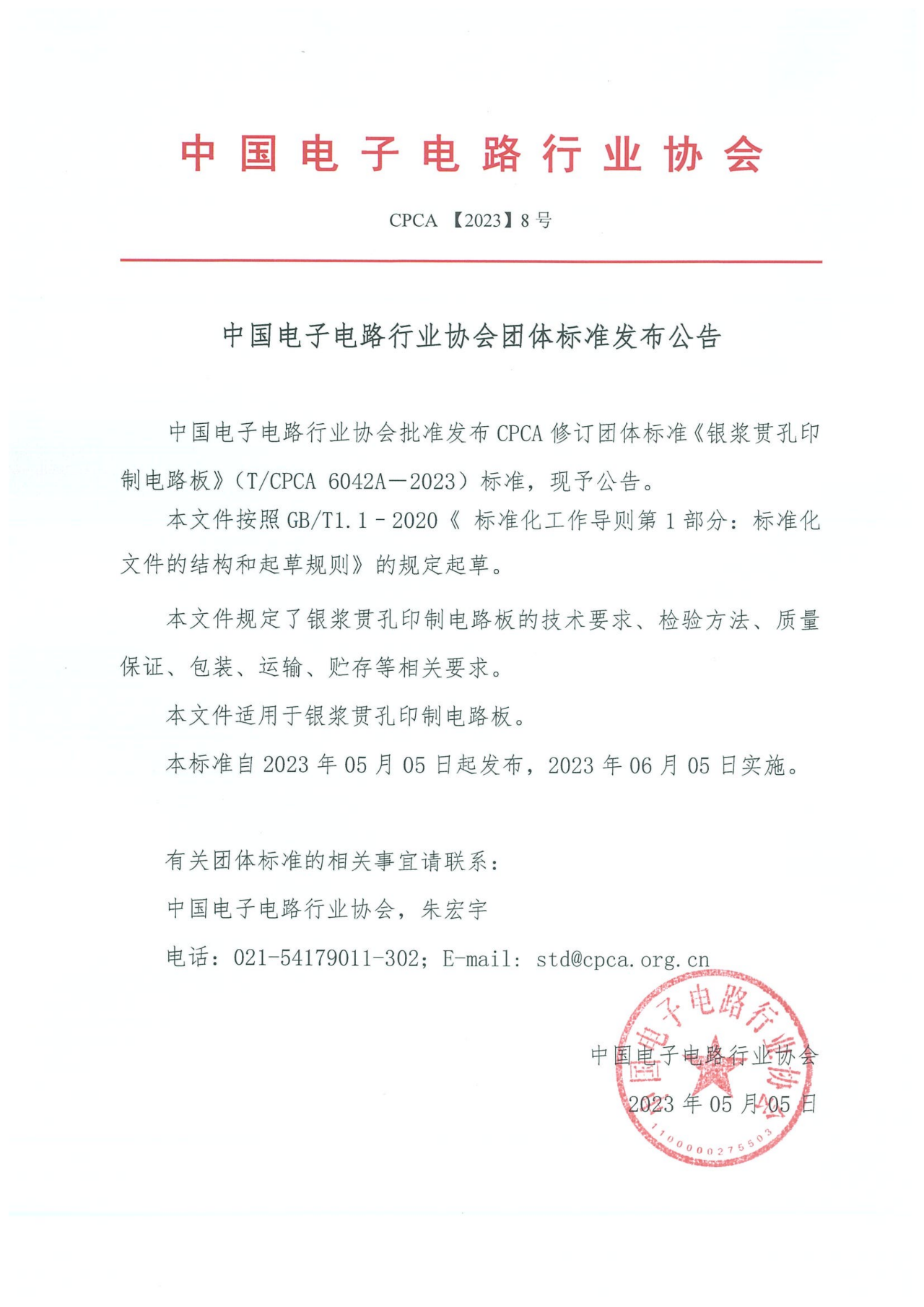 ����˹87978797(�й�)��Ʒ��-�ٷ���վ