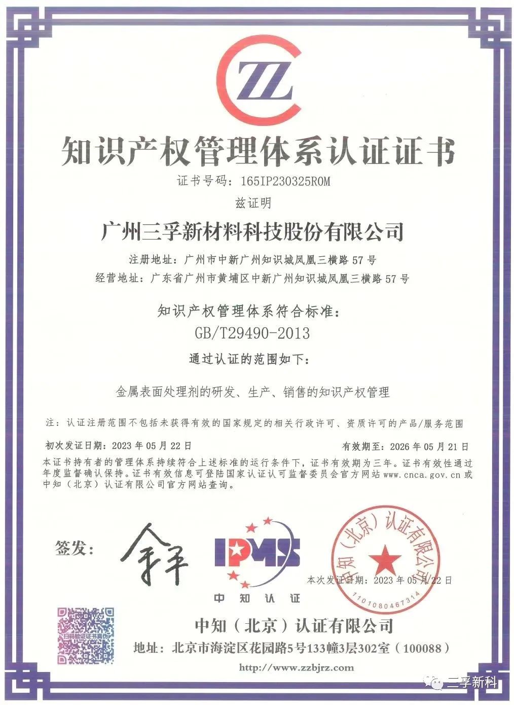 ����˹87978797(�й�)��Ʒ��-�ٷ���վ