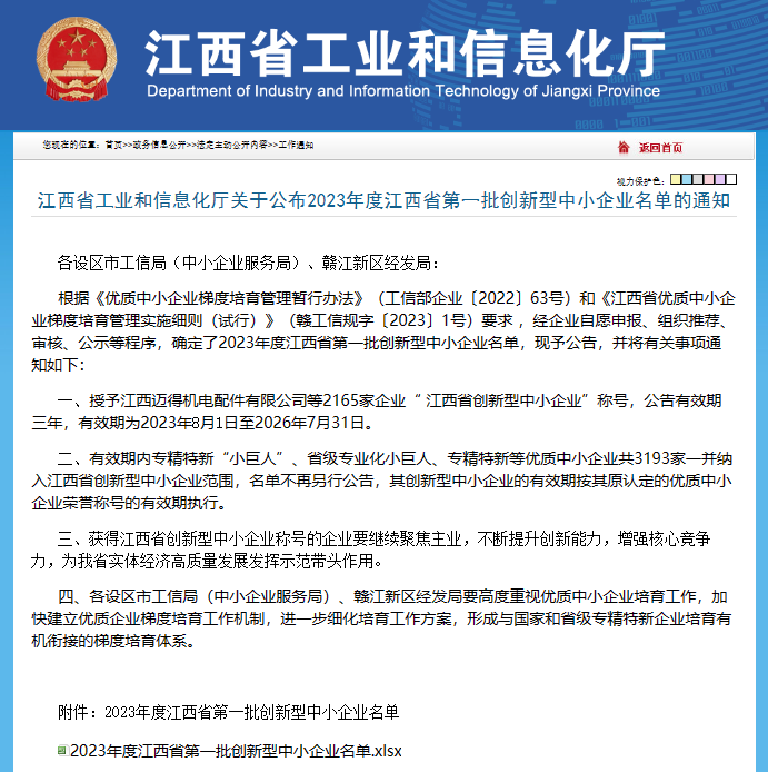 ����˹87978797(�й�)��Ʒ��-�ٷ���վ