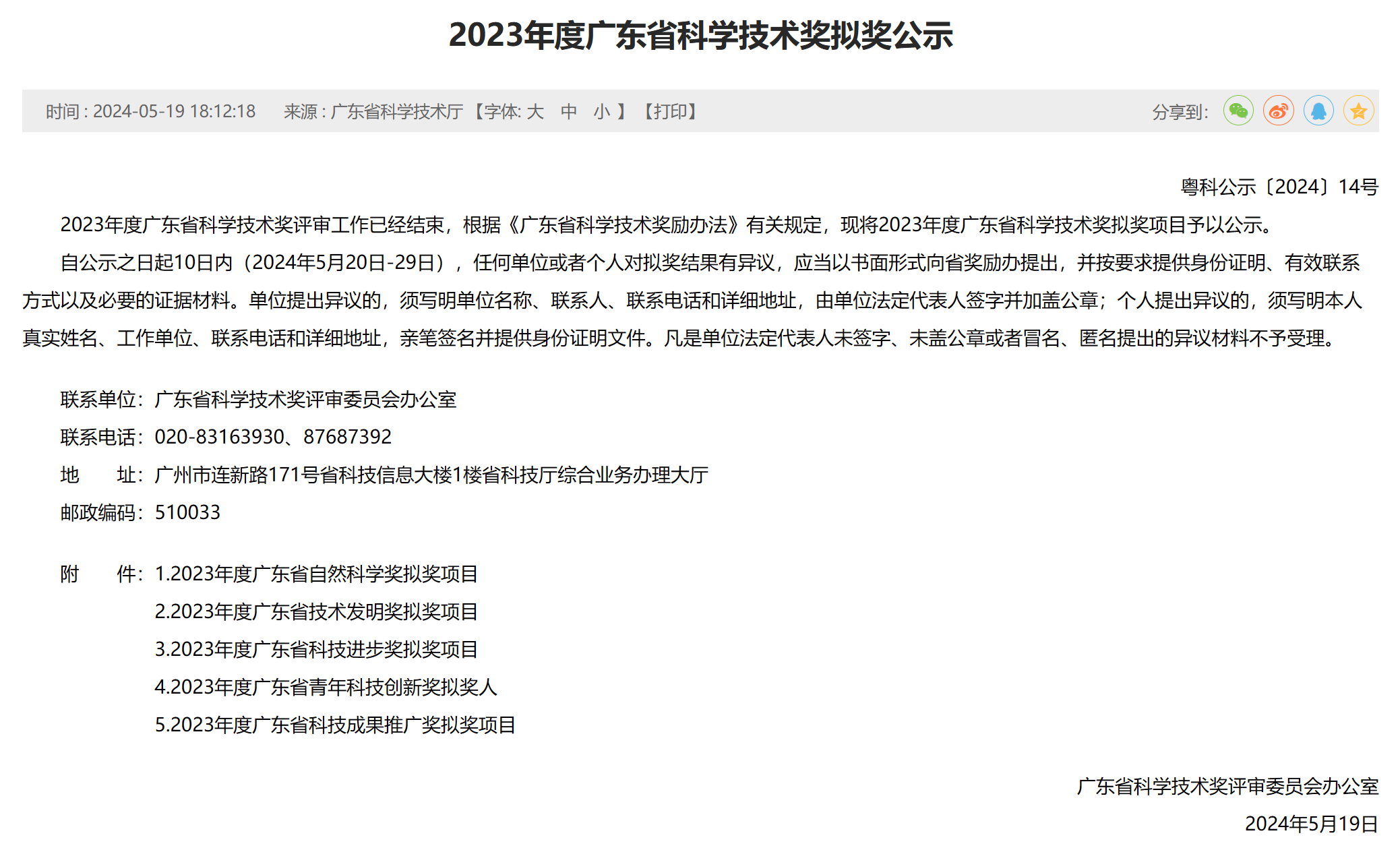 ����˹87978797(�й�)��Ʒ��-�ٷ���վ