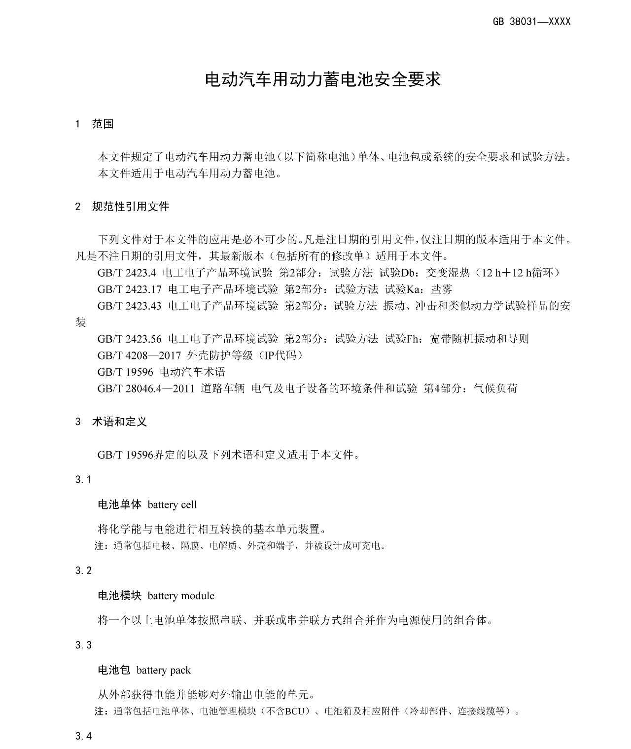 ����˹87978797(�й�)��Ʒ��-�ٷ���վ