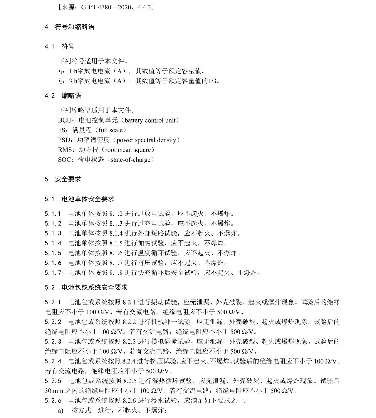 ����˹87978797(�й�)��Ʒ��-�ٷ���վ