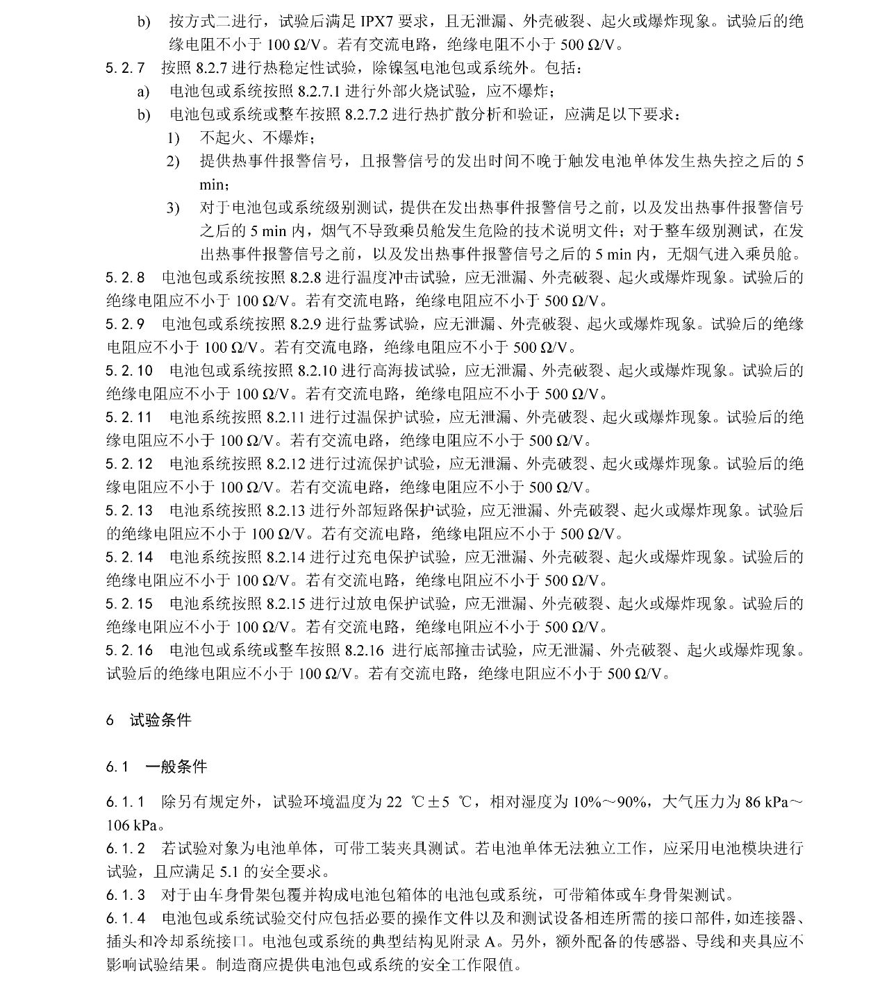 ����˹87978797(�й�)��Ʒ��-�ٷ���վ