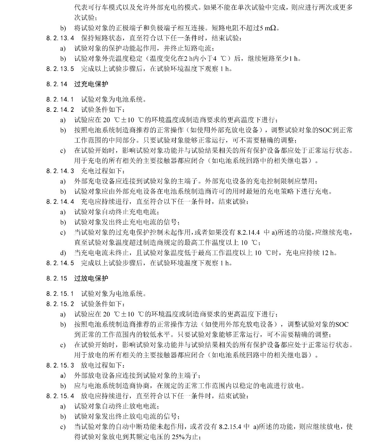 ����˹87978797(�й�)��Ʒ��-�ٷ���վ